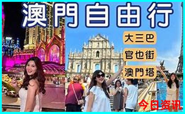 夏天去旅游需要准备什么