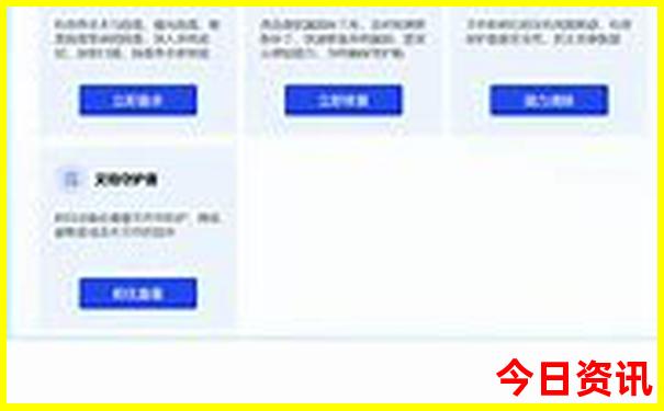 燕赵风采20选五走势图表
