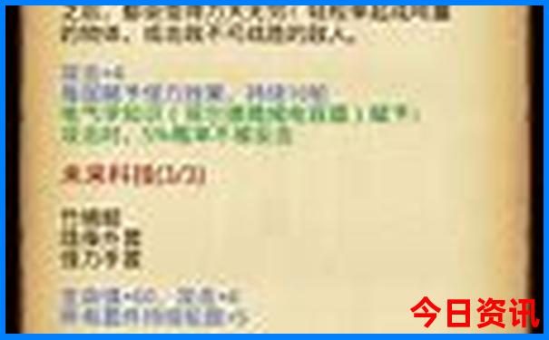 巴黎主要景点有哪些